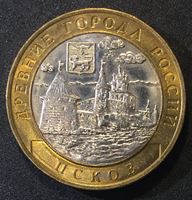 Изображение Россия 2003 г. спмд • KM# 800 • 10 рублей • Древние города • Псков • памятный выпуск • MS BU