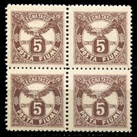 Изображение Фиуме 1919 г. • SC# J14 • 5c. • орел • служебный выпуск • MNH OG XF • кв.блок ( кат.- $20 )