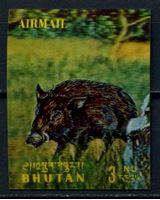 Изображение Бутан 1970 г. SC# 116J • 3 Nu. • Дикий кабан (3-D голограмма) • MNH OG XF