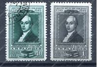 Изображение СССР 1949 г. Сол# 1422-3 • А. Радищев • Used(ФГ) ** XF / полн. серия