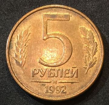 1992 г