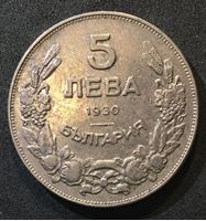 Изображение Болгария 1930 г. • KM# 39 • 5 левов • всадник • регулярный выпуск • XF