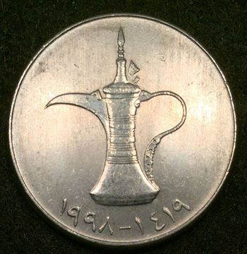 69 дирхам. United arab Emirates монета с кувшином. Арабские эмираты 1 дирхам кувшин. ОАЭ дирхам кувшин. Арабская монета 1 дирхам.