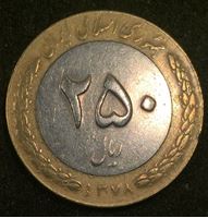 Изображение Иран 1999 г. • KM# 1262 • 250 риалов • регулярный выпуск • XF