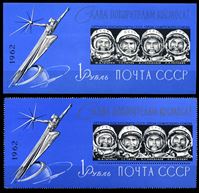Bild von СССР 1962 г. • Сол# 3189-90 • Слава покорителям космоса! ("голубые блоки") • портреты космонавтов • полн. серия • MNH OG XF+