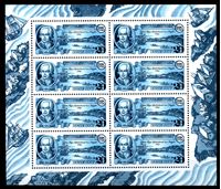 Изображение СССР 1991 г. Сол# 6302-МЛ • 20 коп. • Исследователи Русской Америки • Григорий Шелихов • MNH OG XF • мал. лист