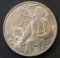 Изображение СССР 1987 г. • KM# 205 • 1 рубль • 130 лет со дня рождения К.Э. Циолковского • памятный выпуск • BU-
