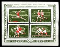 Изображение СССР 1974 г. • Сол# 4426 • Москва - столица олимпийских игр. • MNH OG XF • блок