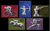 Изображение СССР 1977 г. Сол# 4746-50 • Олимпиада-80, Москва • благотворительный выпуск • MNH OG XF • полн. серия