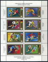 Изображение Венгрия 1972 г. • Mi# 2751-8 • 40 f. - 5 ft. • Футбол. Чемпионат Европы • MNH OG XF • мал. лист ( кат.- €8 )