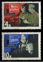 Изображение СССР 1966 г. Сол# 3327-8 • Советский кинематограф • MNH OG XF • полн. серия