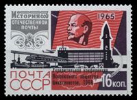 Изображение СССР 1966 г. • Сол# 3331-I • 16 коп. • надпечатка • Конференция ВОФ • тип II • MNH OG XF