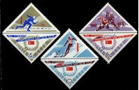 Изображение СССР 1966 г. • Сол# 3332-4 • Зимняя спартакиада народов СССР • MNH OG XF+