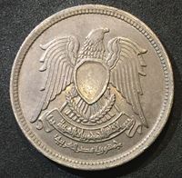 Изображение Египет 1972 г. • KM# A428 • 5 пиастров • регулярный выпуск • XF-AU