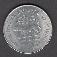 Изображение Индия 2010 г. • 2 Рупии • 75 лет Резервному банку Индии • памятный выпуск
