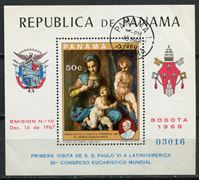 Изображение Панама 1968 г. SC# 496I • 50 c. • Живопись • картина Андреа дель Сарто • авиапочта • Used(ФГ) VF • блок ( кат.- $8 )