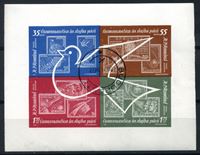 Изображение Румыния 1960 г. SC# C122a • Исследования космоса • Used(ФГ) VF • блок