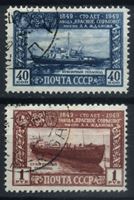 Изображение СССР 1949 г. • Сол# 1408-9 • Завод "Красное Сормово" (100 лет со дня основания) • Used VF • полн. серия