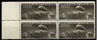 Bild von СССР 1931 г. • Сол# 376 • 50 коп. • Дирижаблестроение • Дирижабль над картой СССР • Лин. 12,5 • кв.блок • MNH OG XF ( кат. - ₽ 10000 )