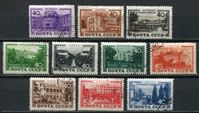 Изображение СССР 1949 г. • Сол# 1424-33 • Курорты СССР • Used VF • полн. серия