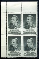 Изображение СССР 1960 г. • Сол# 2052 • 60 коп. • Фридрих Энгельс • 140 лет со дня рождения • MNH OG XF+ • кв.блок