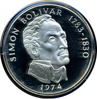 Изображение Панама 1974 г. • KM# 31 • 20 бальбоа • 150-летие независимости (серебро 130 г.!!/ø - 61 мм.) • герб Панамы • Симон Боливар • памятный выпуск • MS BU • пруф