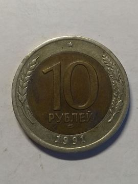 1991 г. 10 Рублей 1991 ЛМД. 10 Рублей 1991 года Биметалл ЛМД. 10 Рублей 1991 г. ЛМД. Монета 10 рублей 1991 г ЛМД.