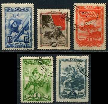 Ссср 1943. Потребительская марка на 15 копеек. Марка 1941-19455 солдат 15 копеек.