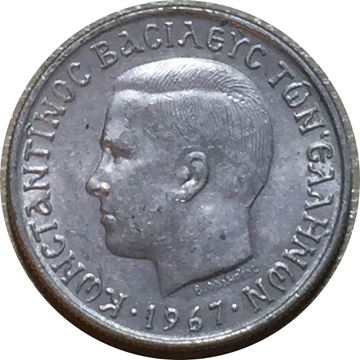 01 reg. Монета в память 2500 летия марафона. King Constantine stamps Greece.